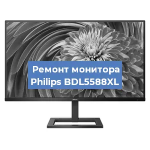 Замена экрана на мониторе Philips BDL5588XL в Краснодаре